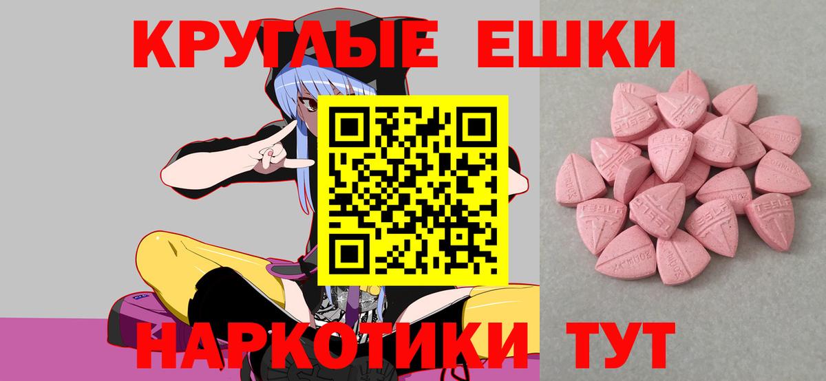 Ecstasy MDMA  маркетплейс состав  Экстази  Ecstasy DUBAI  Новодвинск  Вход с VPN 