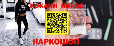 прущий лед Первоуральск