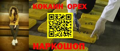 кристаллы Обь