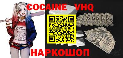кокаин колумбия Пенза