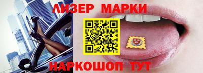 шишки Обнинск