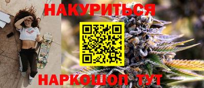 кристаллы Обь