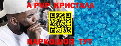 шишки Обнинск