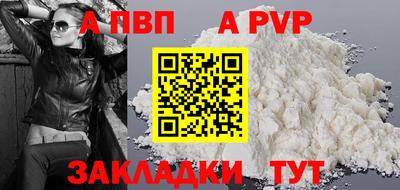 прущий лед Нягань