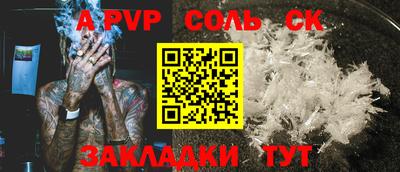 кристаллы Обь