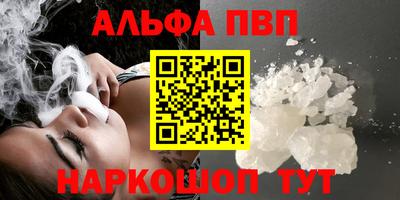 кристаллы Обь