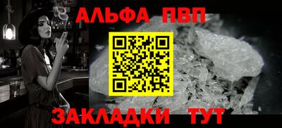 шишки Обнинск
