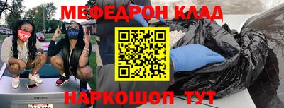 кристаллы Обь