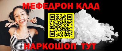 шишки Обнинск