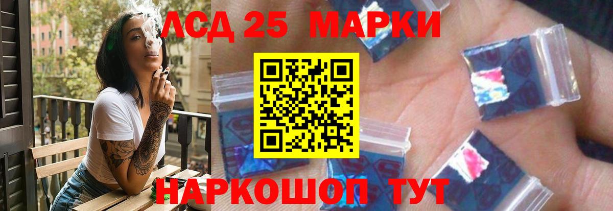 Лсд 25 экстази кислота  Лсд 25 экстази ecstasy    как войти  Новодвинск  Вход с VPN 